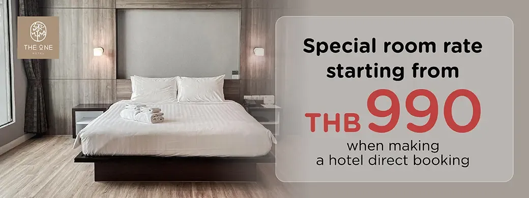 The One Hotel Bueng Kan The One Hotel Bueng Kan